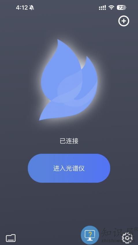 火眼下载v1.6.6160 最新版