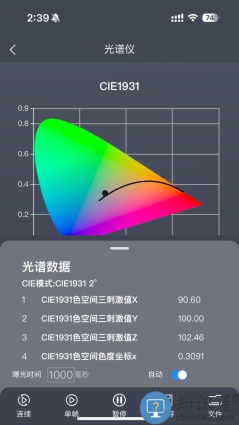 火眼下载v1.6.6160 最新版