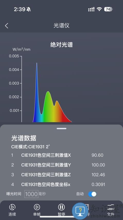 火眼下载v1.6.6160 最新版