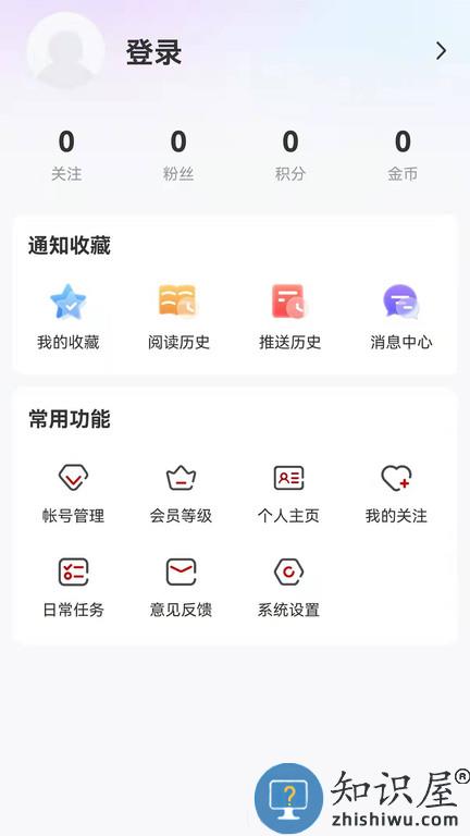 多彩双鸭山app下载v4.5.8 安卓版