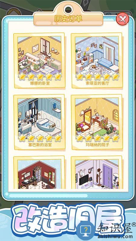 萌娃小屋下载v1.0.7 安卓版