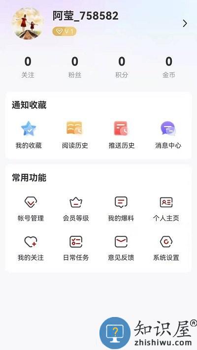 活力七台河官方版下载v4.5.8 安卓版