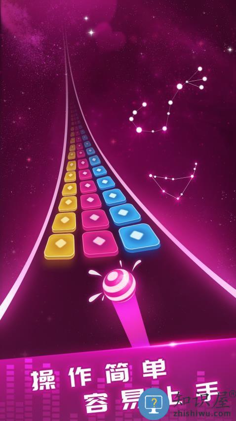 炫彩节奏下载v1.0.5 安卓版