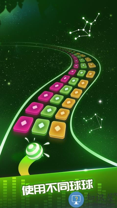 炫彩节奏下载v1.0.5 安卓版
