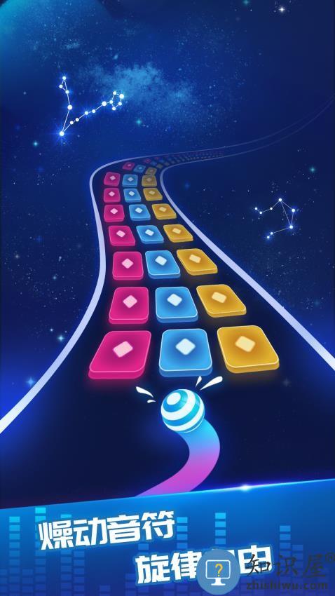 炫彩节奏下载v1.0.5 安卓版