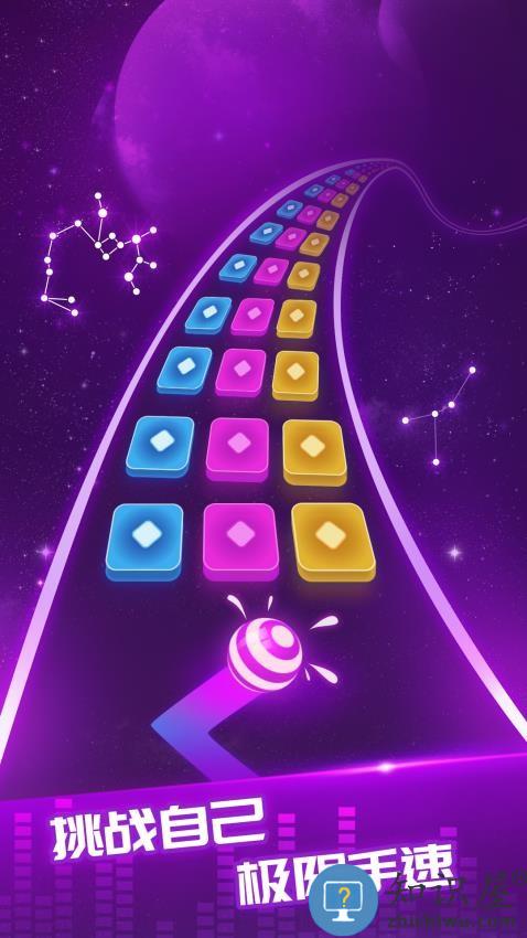 炫彩节奏下载v1.0.5 安卓版