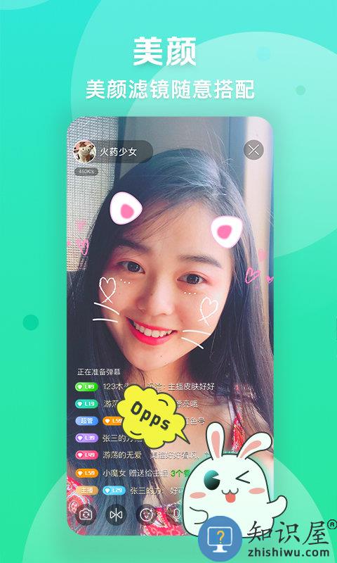 爱奇艺直播机手机版(改名爱奇艺播播机)下载v9.9.5 安卓最新版