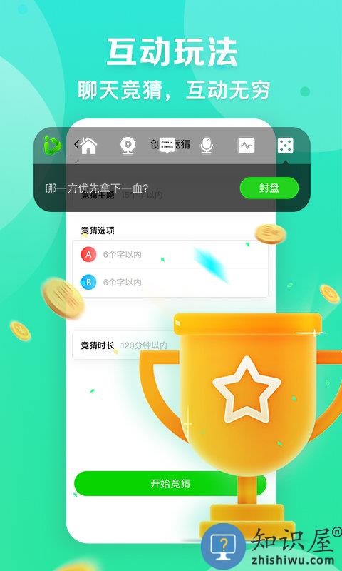 爱奇艺播播机软件下载v9.9.5 安卓官方版