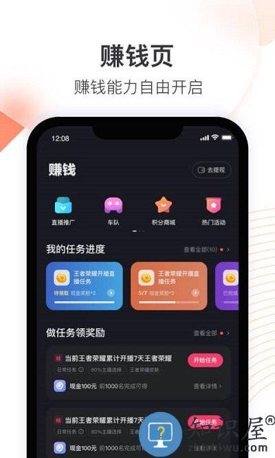 快手直播伴侣官方免费下载v5.12.20.690 安卓版