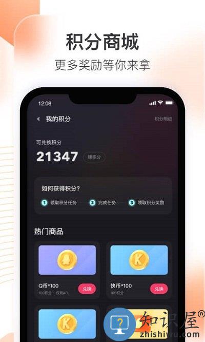 快手直播伴侣官方免费下载v5.12.20.690 安卓版