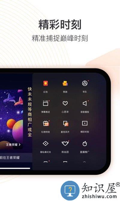 快手直播伴侣官方免费下载v5.12.20.690 安卓版