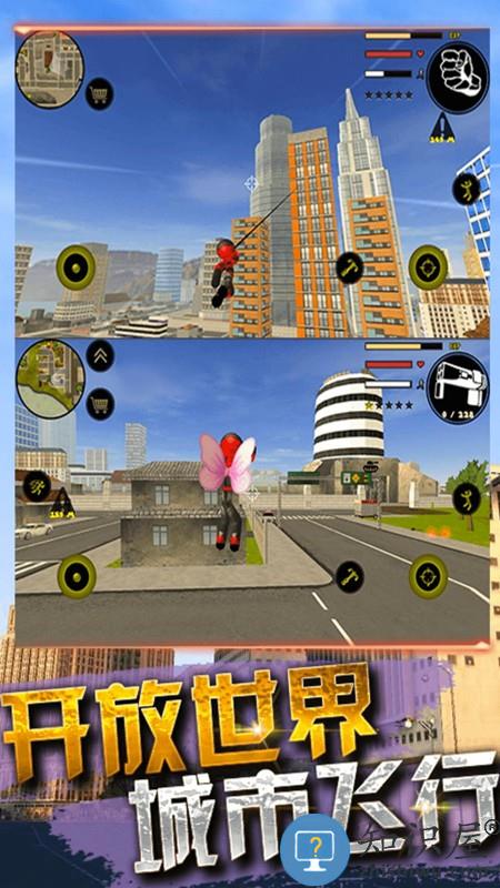 超凡火柴蜘蛛人下载v1.3 安卓版