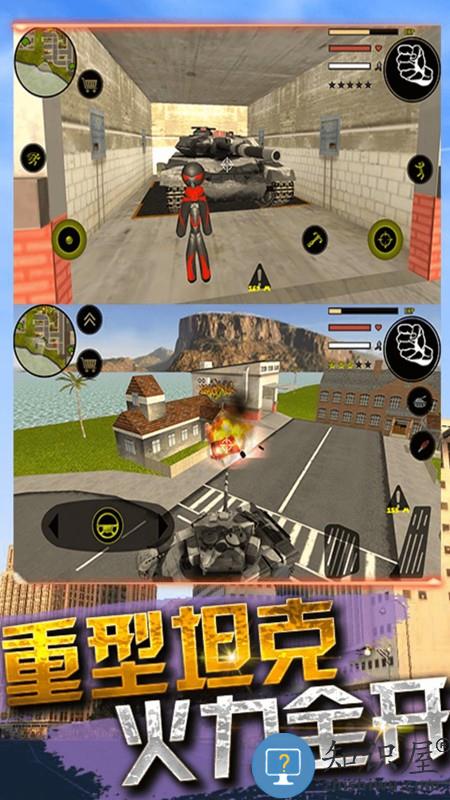 超凡火柴蜘蛛人下载v1.3 安卓版