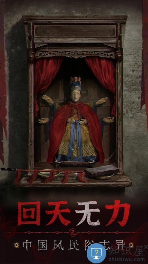 无间梦境下载v3.4.0 安卓版