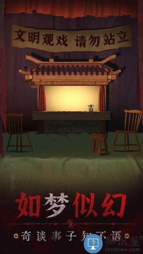 无间梦境下载v3.4.0 安卓版