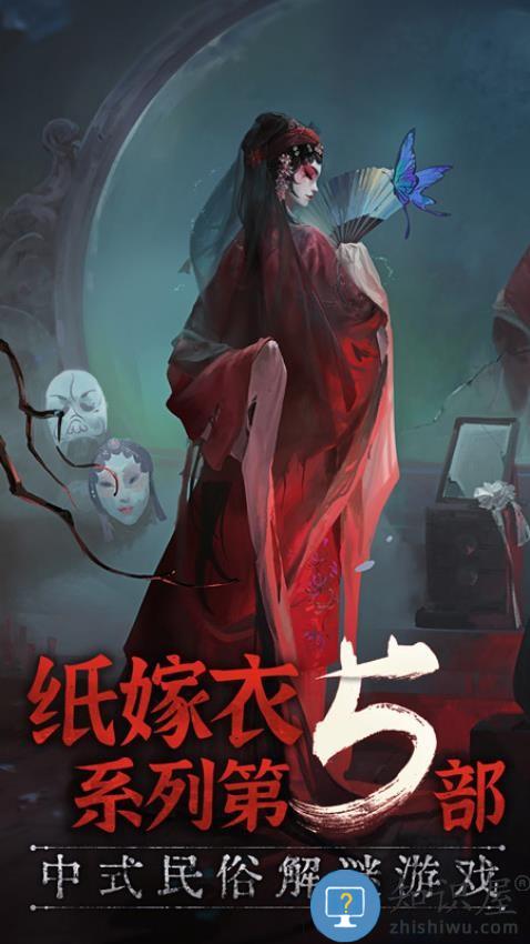 无间梦境下载v3.4.0 安卓版