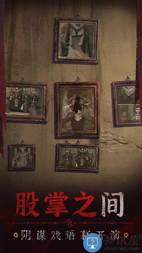 无间梦境下载v3.4.0 安卓版