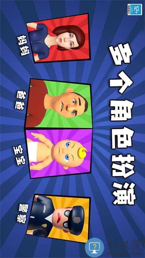 找到熊孩子下载v1.1.4 安卓版