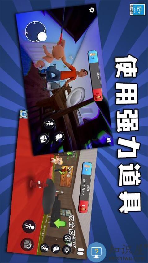 找到熊孩子下载v1.1.4 安卓版