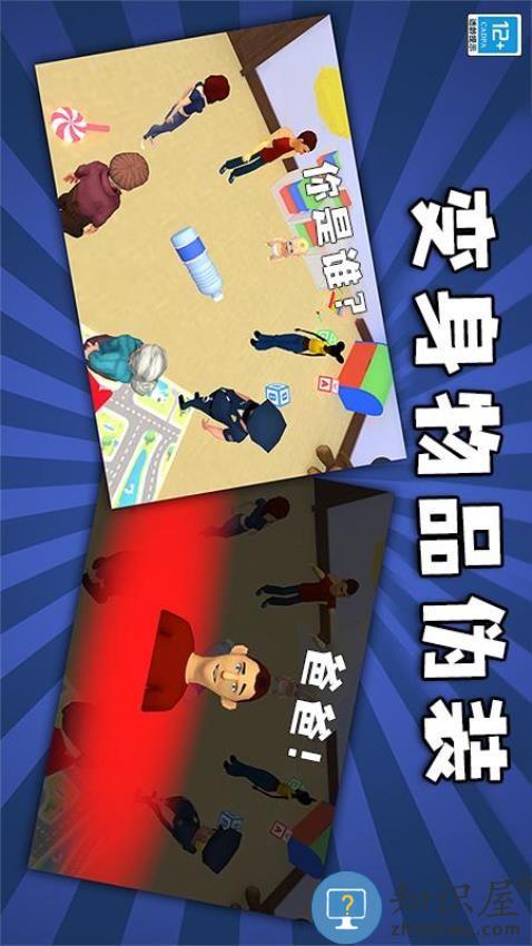 找到熊孩子下载v1.1.4 安卓版
