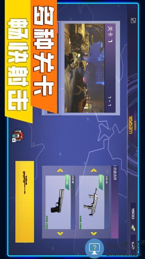 花式神射手免费版下载v1.0.7 安卓版