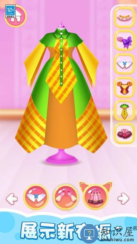 魔法涂色屋下载v1.0.5 安卓版