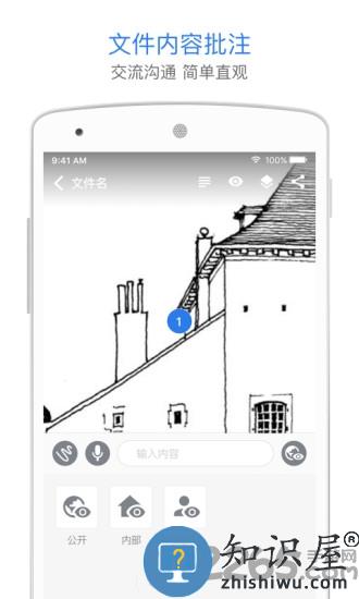 巴别鸟网盘手机版下载v1.8.6 安卓版