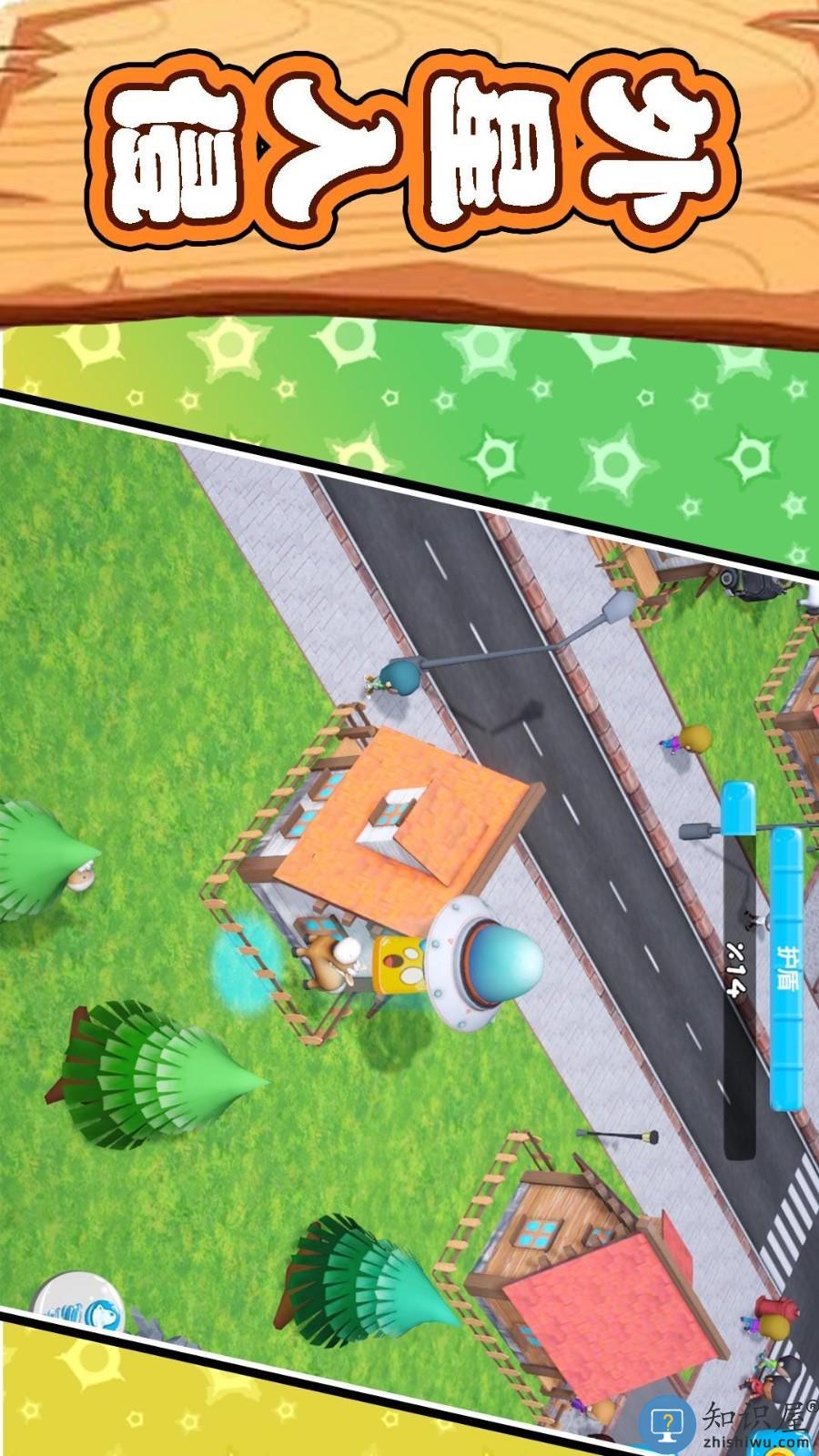 太空勇士杀杀杀下载v2.0.2 安卓版