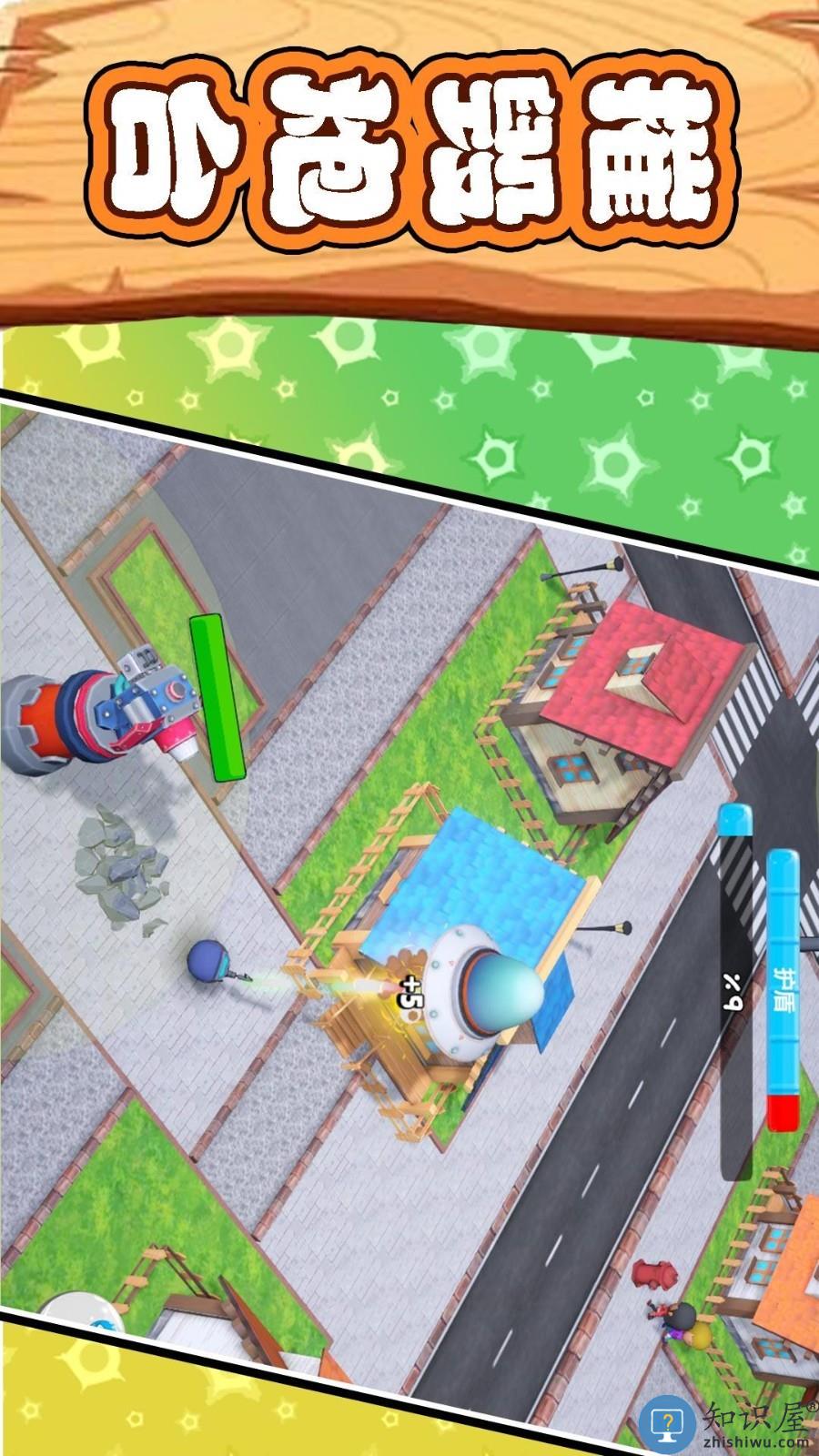 太空勇士杀杀杀下载v2.0.2 安卓版