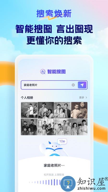 天翼云盘手机app下载v10.3.9 安卓最新版