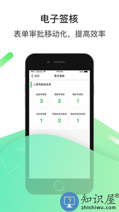 爱口袋富士康官方版下载v5.0.13 安卓最新版