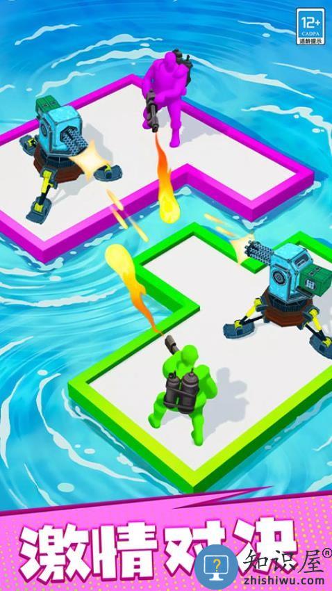 漂流大乱斗下载v1.0.8 安卓版