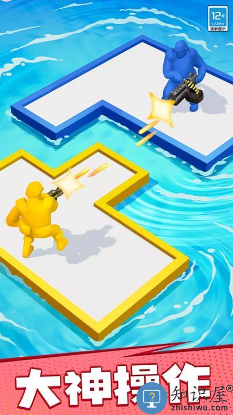 漂流大乱斗下载v1.0.8 安卓版