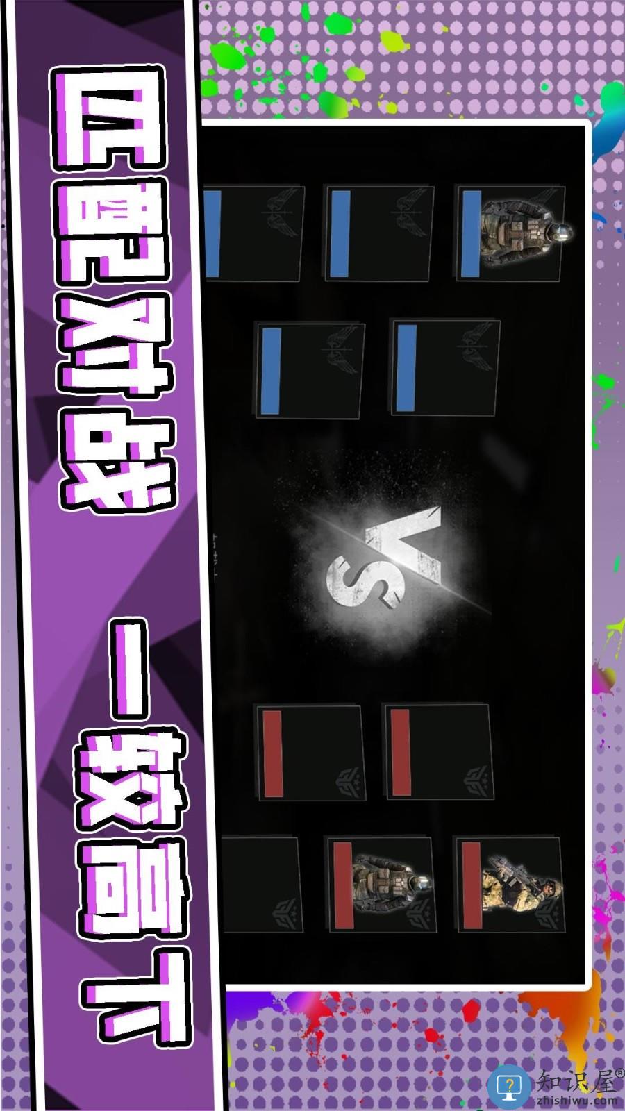 3D荒野枪神下载v2.0.3 安卓版