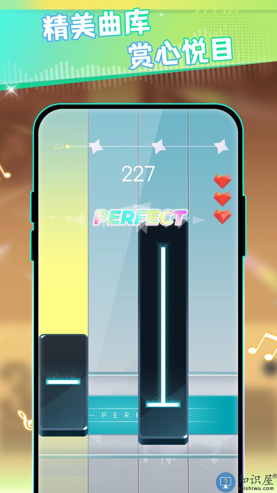 指尖钢琴下载v1.1.5 安卓版