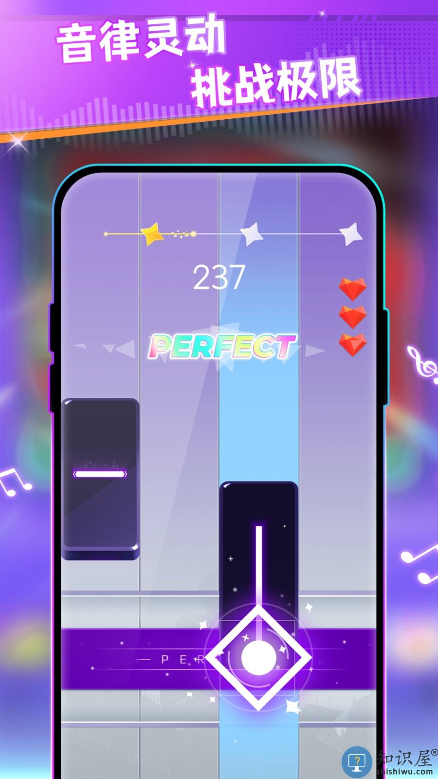 指尖钢琴下载v1.1.5 安卓版