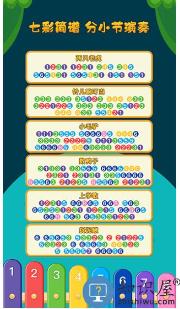 亲亲熊弹木琴下载v2.0.03 安卓版