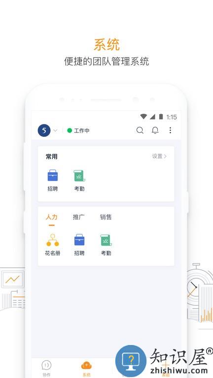 115管理app下载v36.0.3 安卓版