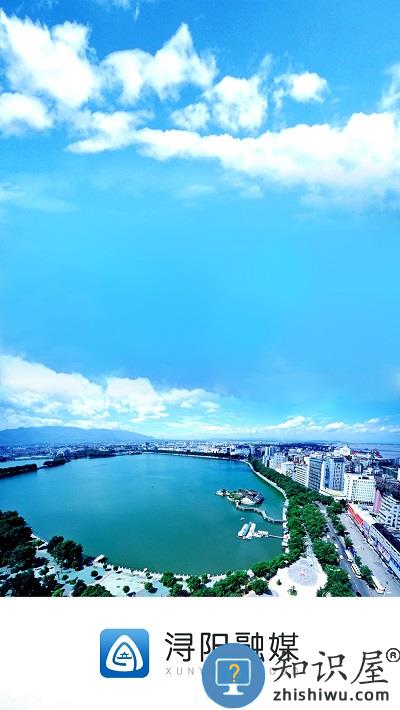 浔阳融媒官方版下载v5.3.3 安卓版