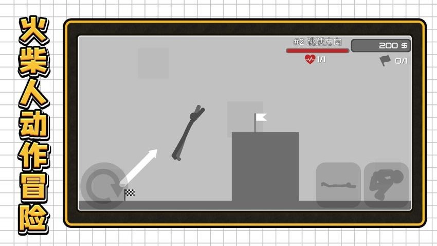 3D密室乱斗最新版下载v2.0.2 安卓版