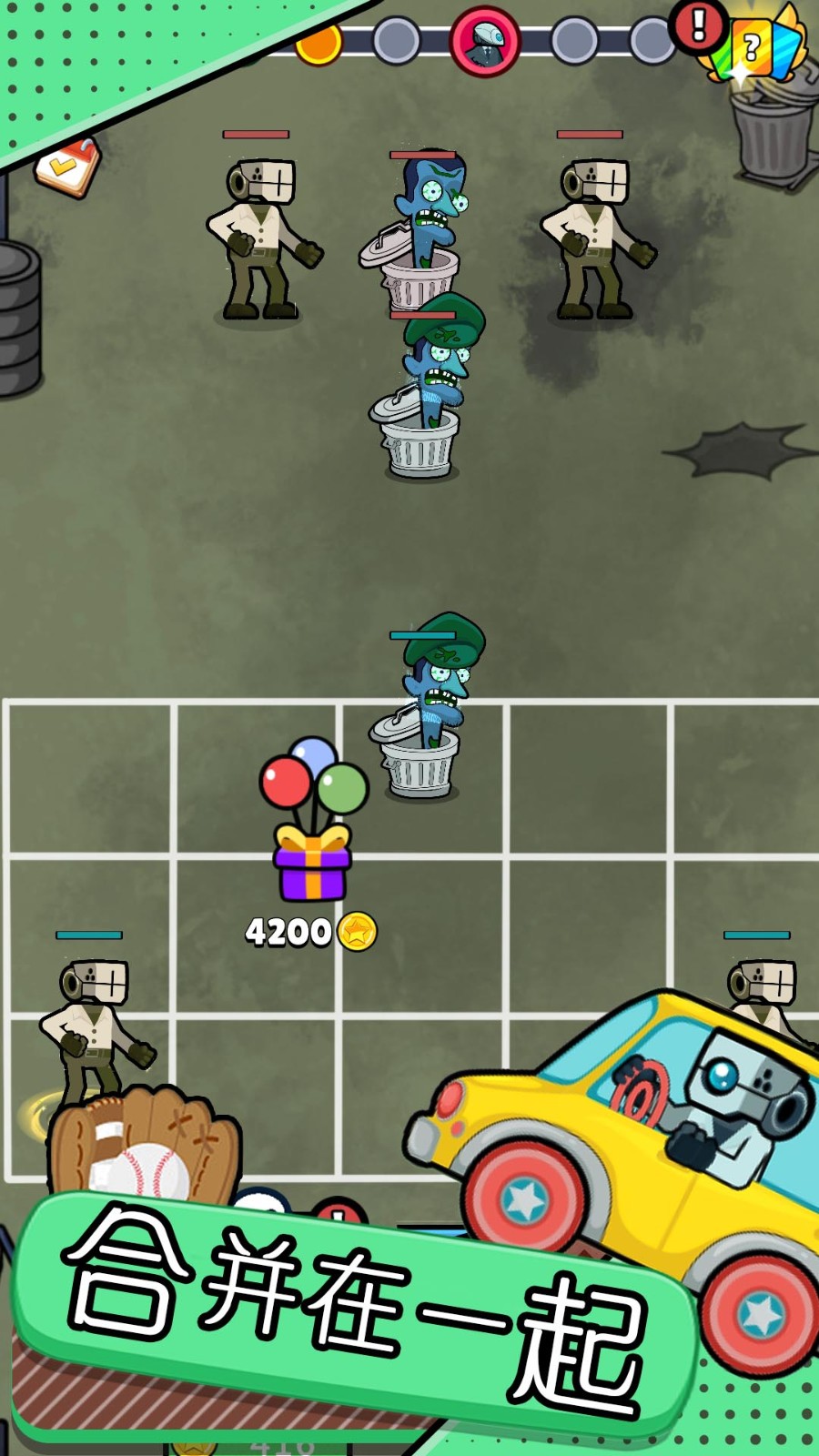 魔物模拟器下载v2.0.7 安卓版