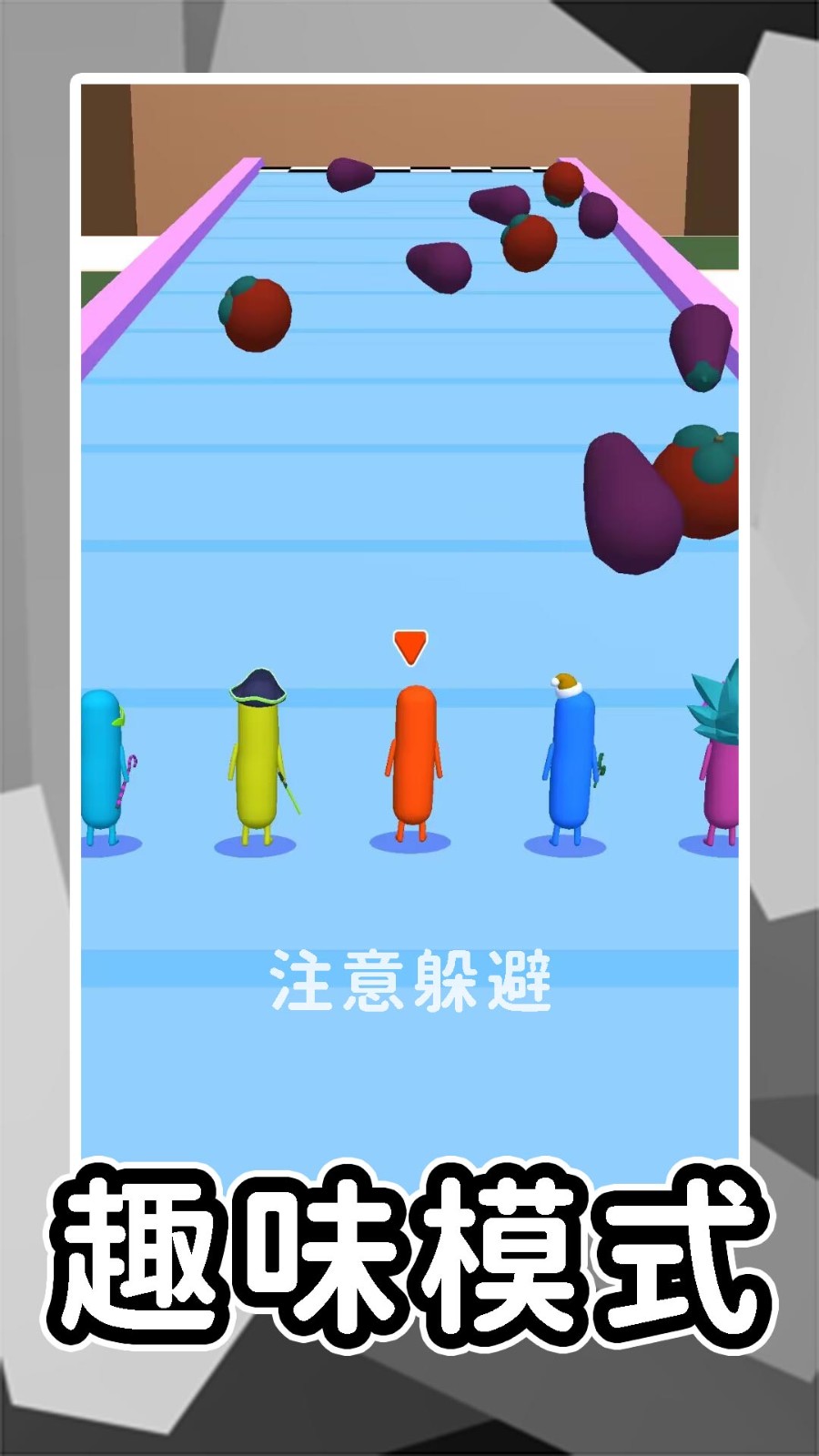 尖叫冒险岛下载v2.0.4 安卓版