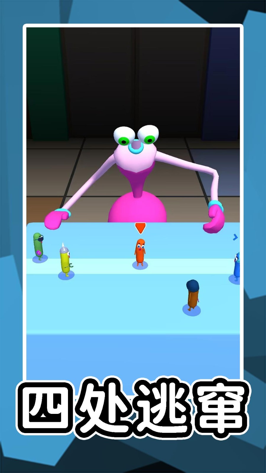 尖叫冒险岛下载v2.0.4 安卓版