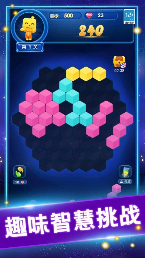 家园消消消下载v1.0.3 安卓版