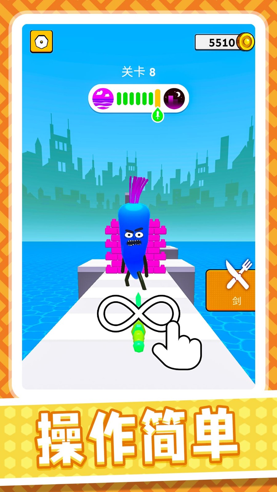 刺激切切乐下载v2.0.6 安卓版