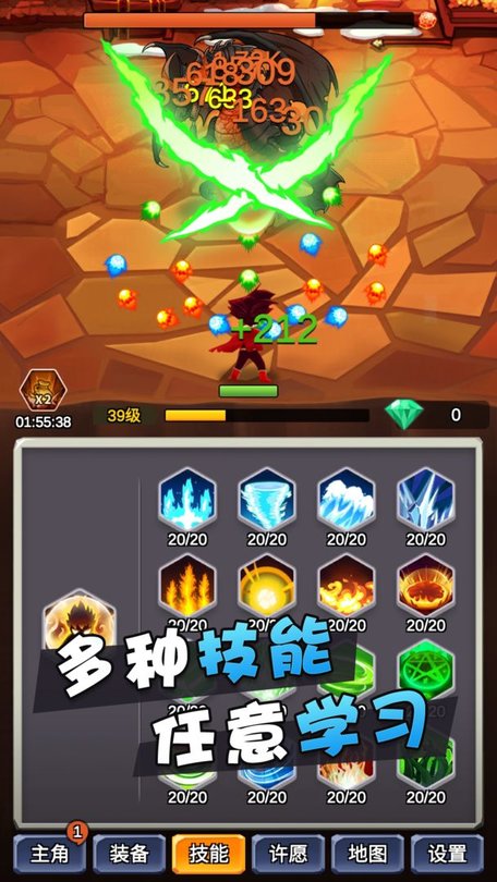 某不稳定的气功波游戏下载v3.6.1 安卓版