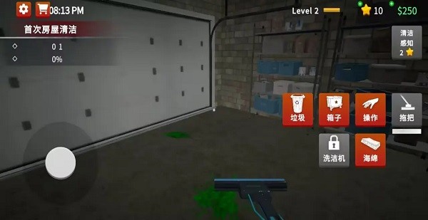 犯罪现场清洁工3d游戏手机版免费下载v1.5.6 安卓版