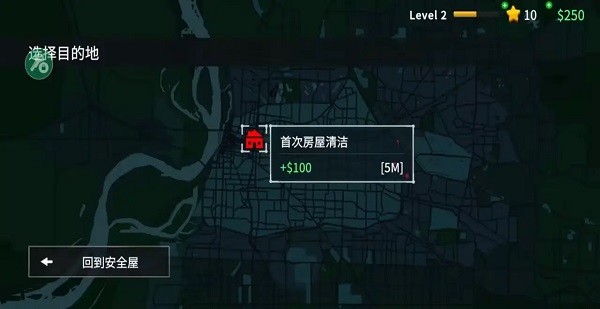 犯罪现场清洁工3d游戏手机版免费下载v1.5.6 安卓版