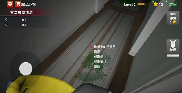 犯罪现场清洁工3d无广告手机汉化版下载v1.5.6 安卓版