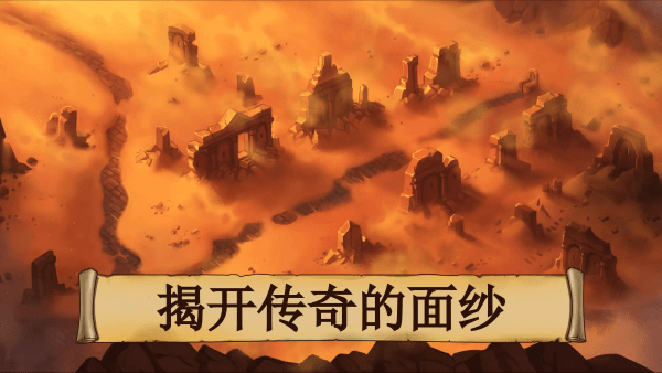 黑曜石骑士游戏下载v1.102.23 安卓版